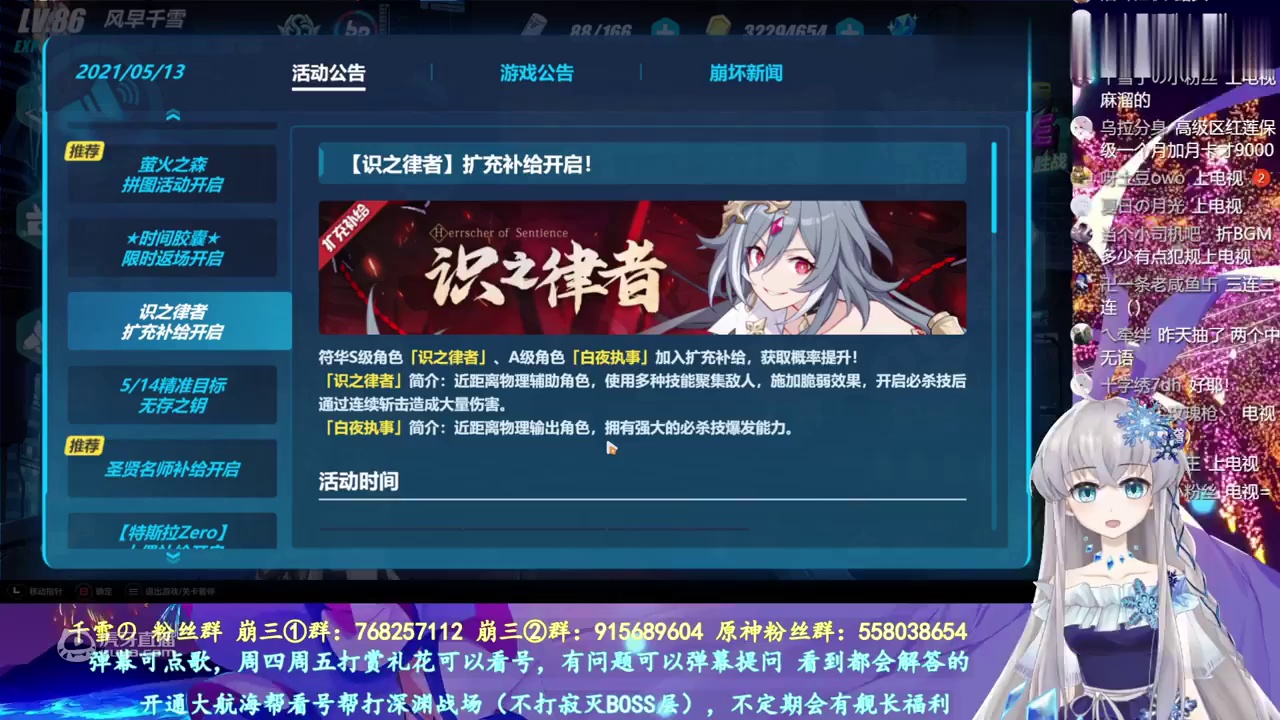 【池子分析】水镜识宝终于一起复刻！物理性价比最高的角色和圣痕！这不抽爆？