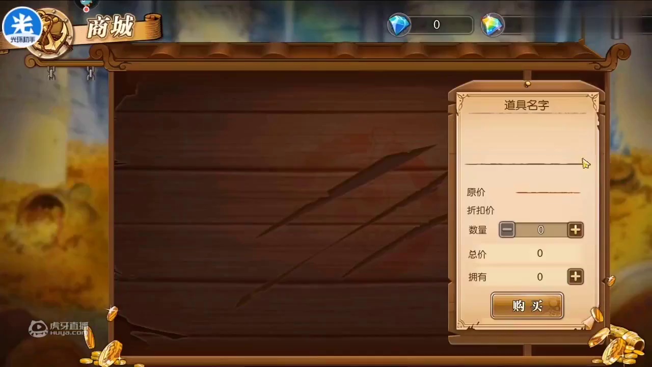 航海王燃烧意志：船长，你不要的人到了