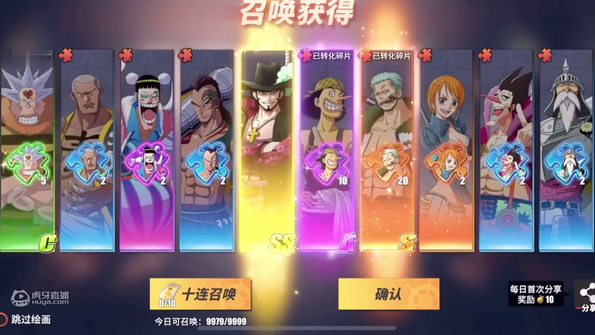 航海王热血航线：欧皇附体画这个人头，会出米霍克赶紧去试试吧