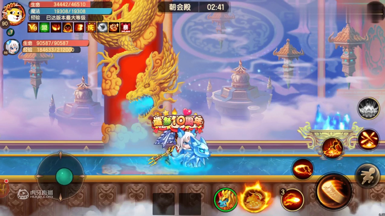 造梦无双手游：躲得过机关就行 我赌晚上暗改加强