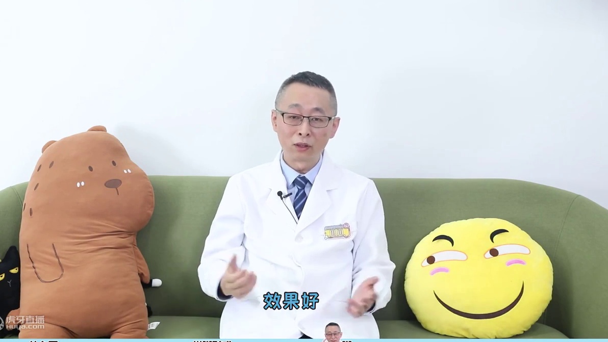 【杨希川教授】为啥长斑的总是你？高能祛斑攻略教你解决！