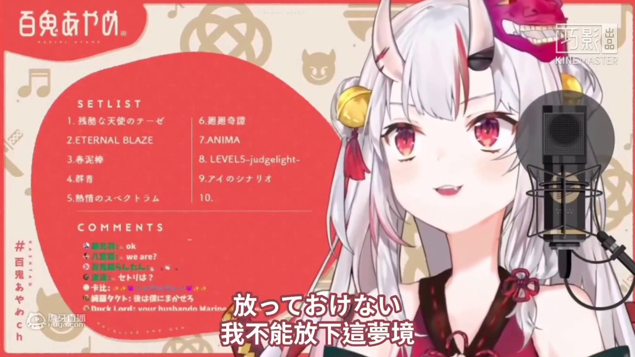 【歌枠】伪物语 OP