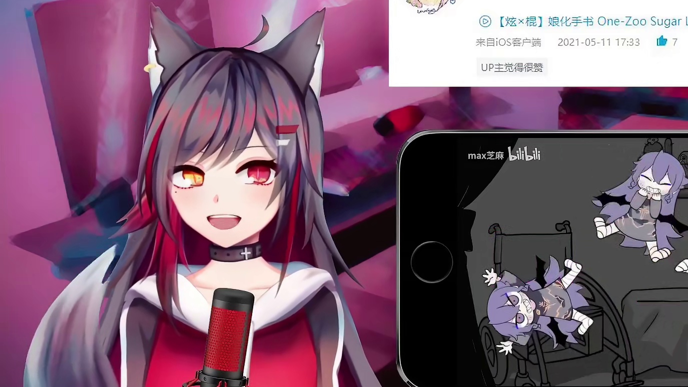 【炫×棍】娘化手书 One-Zoo Sugar Life 二次元女声翻唱！【就听听酱】