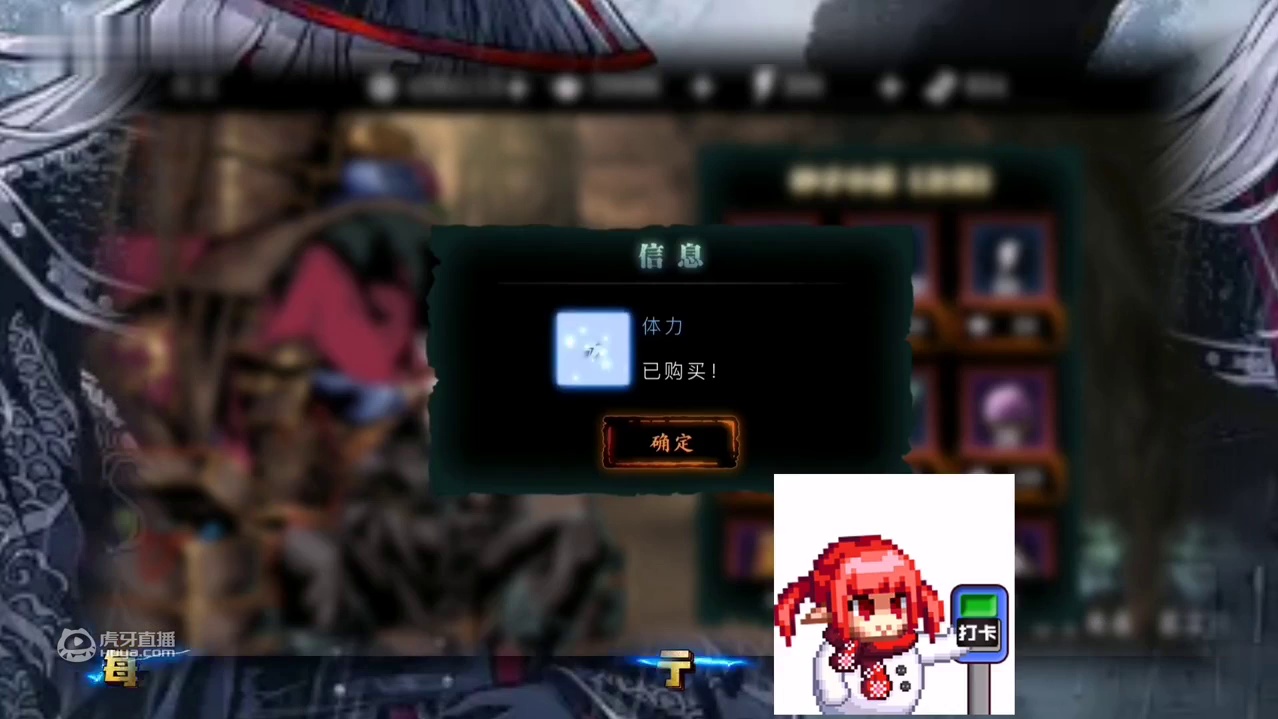 【影之刃3/65级玩家是怎么做日常清体力的】