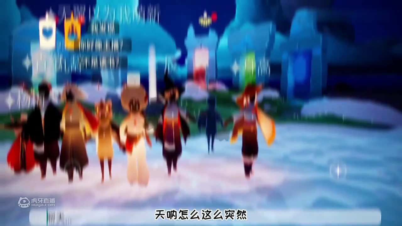 光遇：侦探身份暴露！拐的监护人老师发现侦探是主播？怎么办！