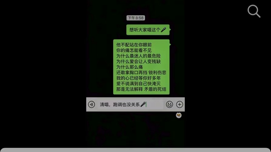 和平滴滴，唱歌给你听奥
