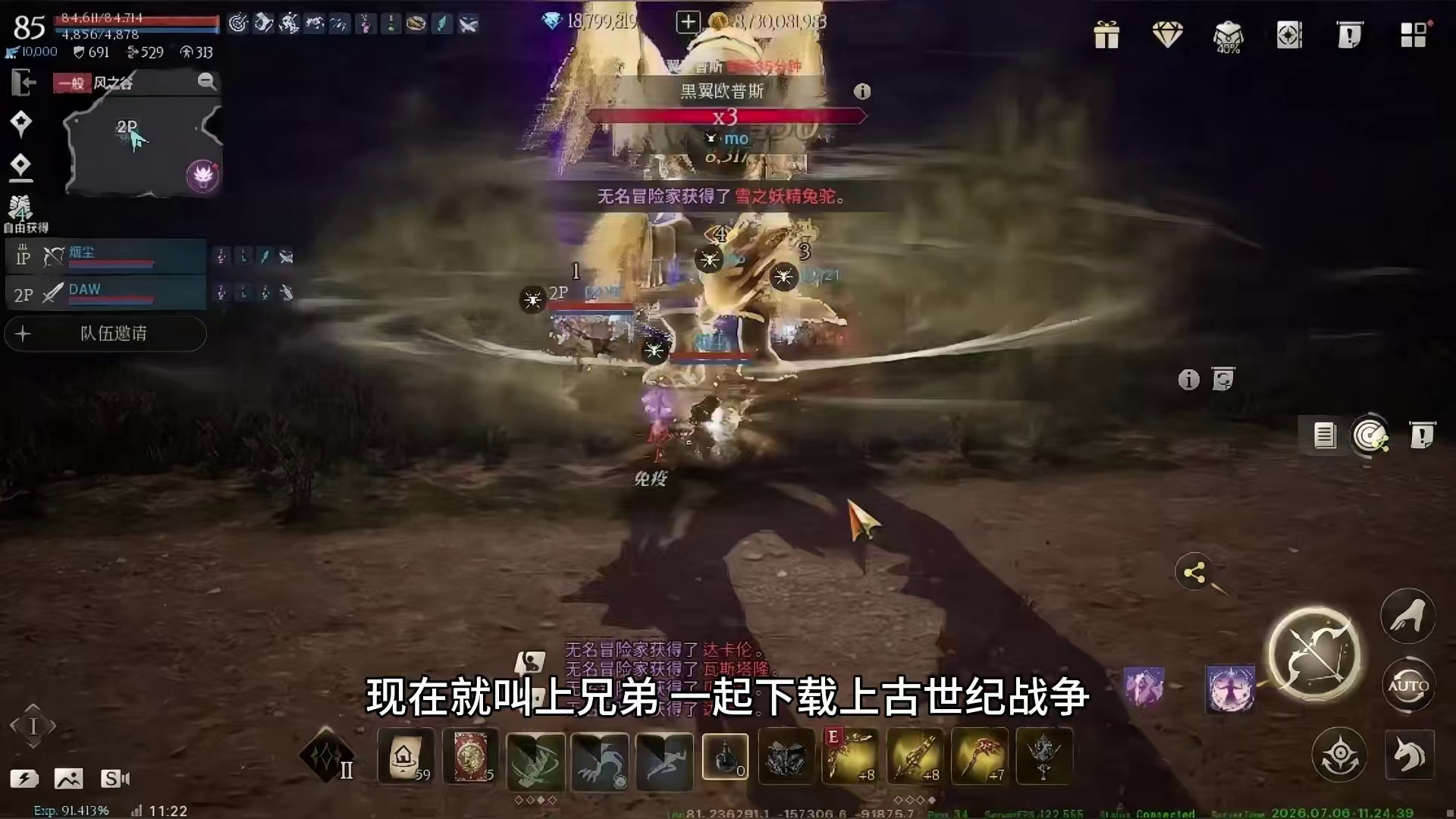 海陆双线开战：战场从来没有边界