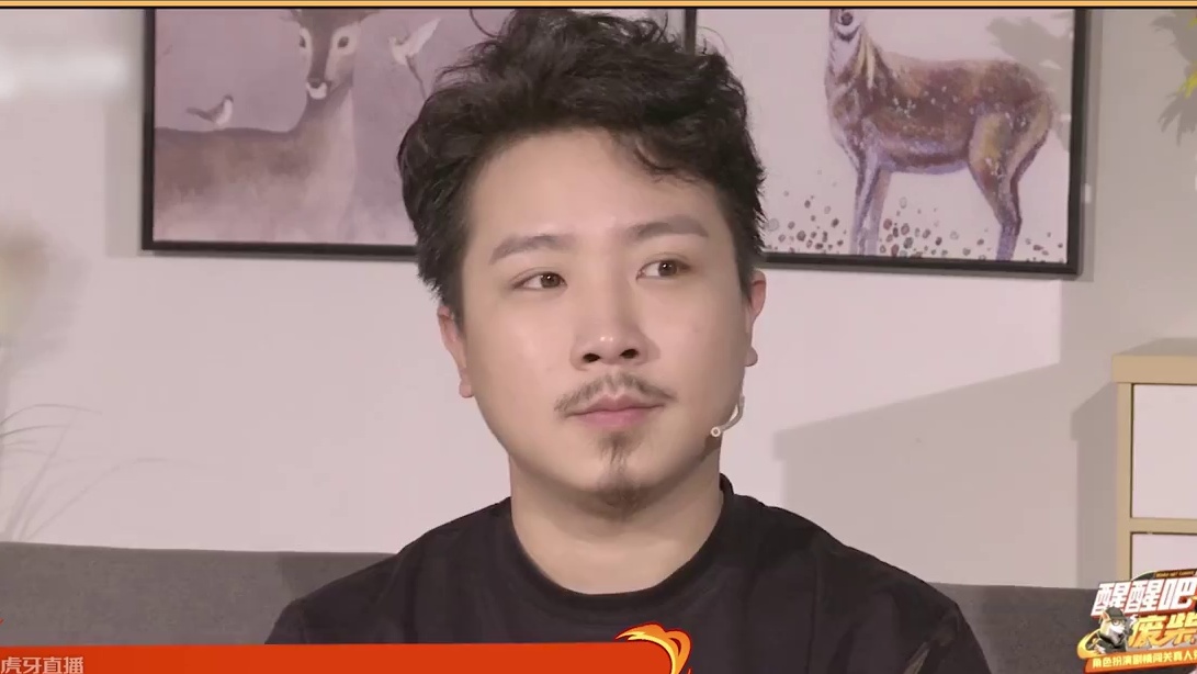 醒醒吧！废柴破冰综艺版 #醒醒吧废柴#
