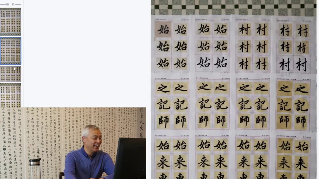 加强赵体圆润丰腴的特点，黑白关系再处理好一点，效果将会更好！