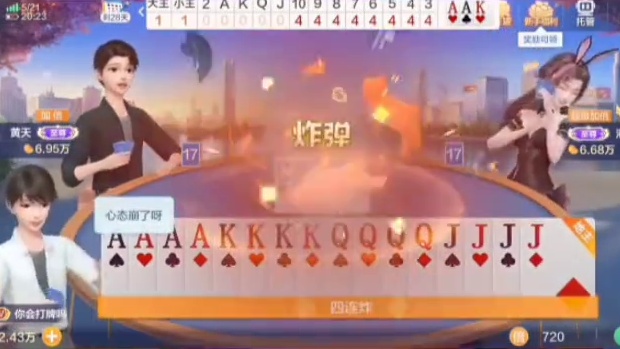 手牌清空直接结束对局，对手这边压力直接拉满