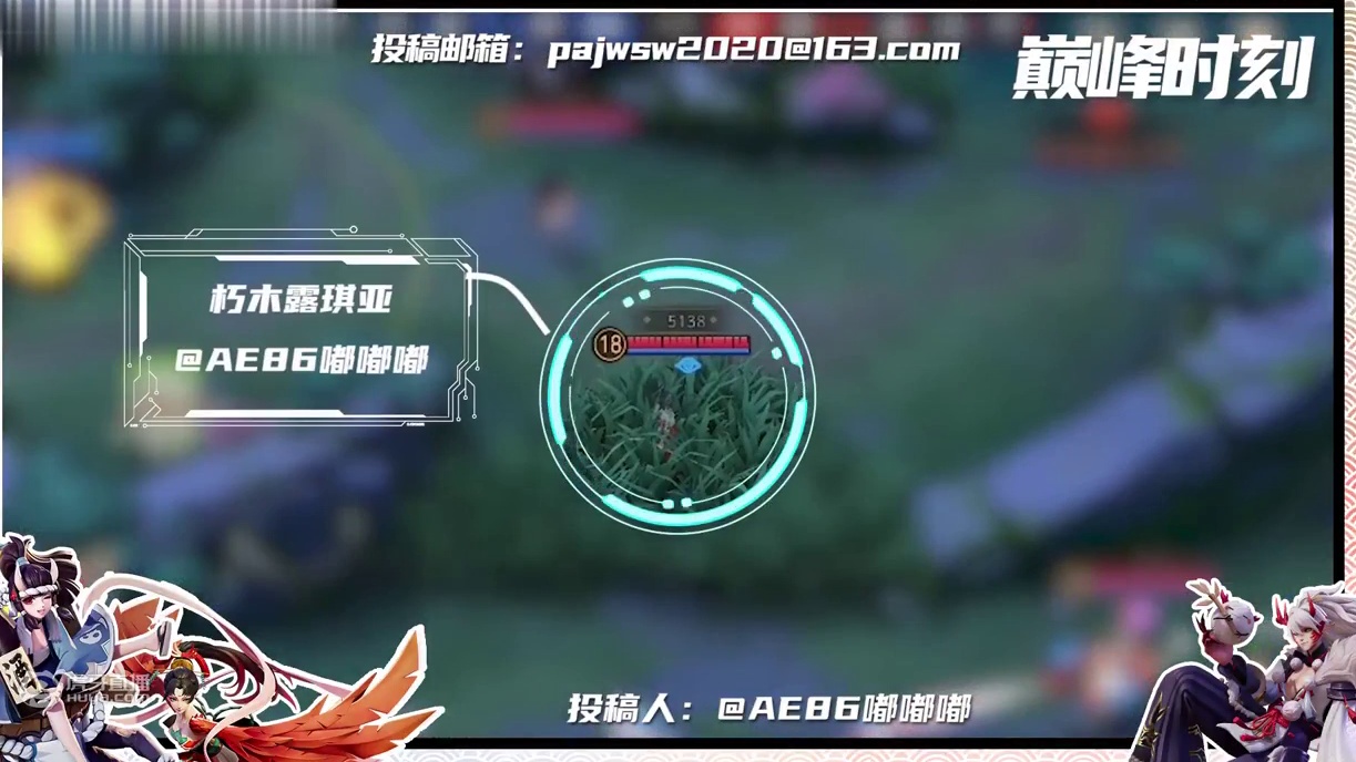 草丛核弹一大三！这么秀的露琪亚你见过吗？【决战平安京】（平安京玩家TOP5）
