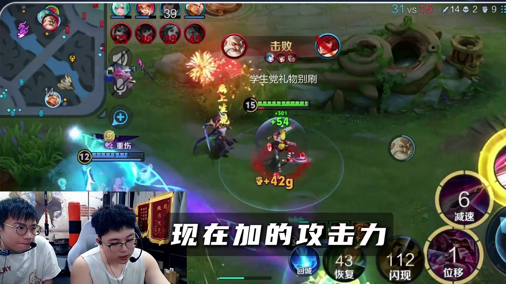 花木兰无象神器出装教学