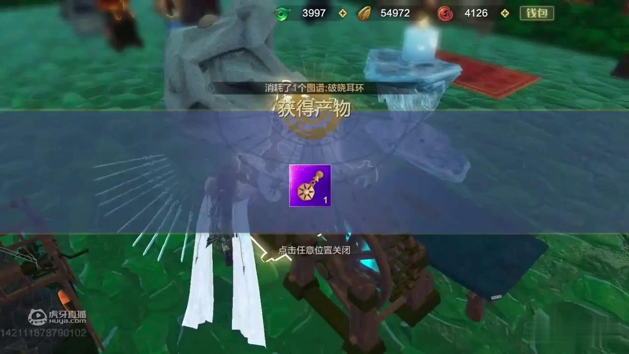 【妄想山海】改版之后，凤鸣装备值得做吗?