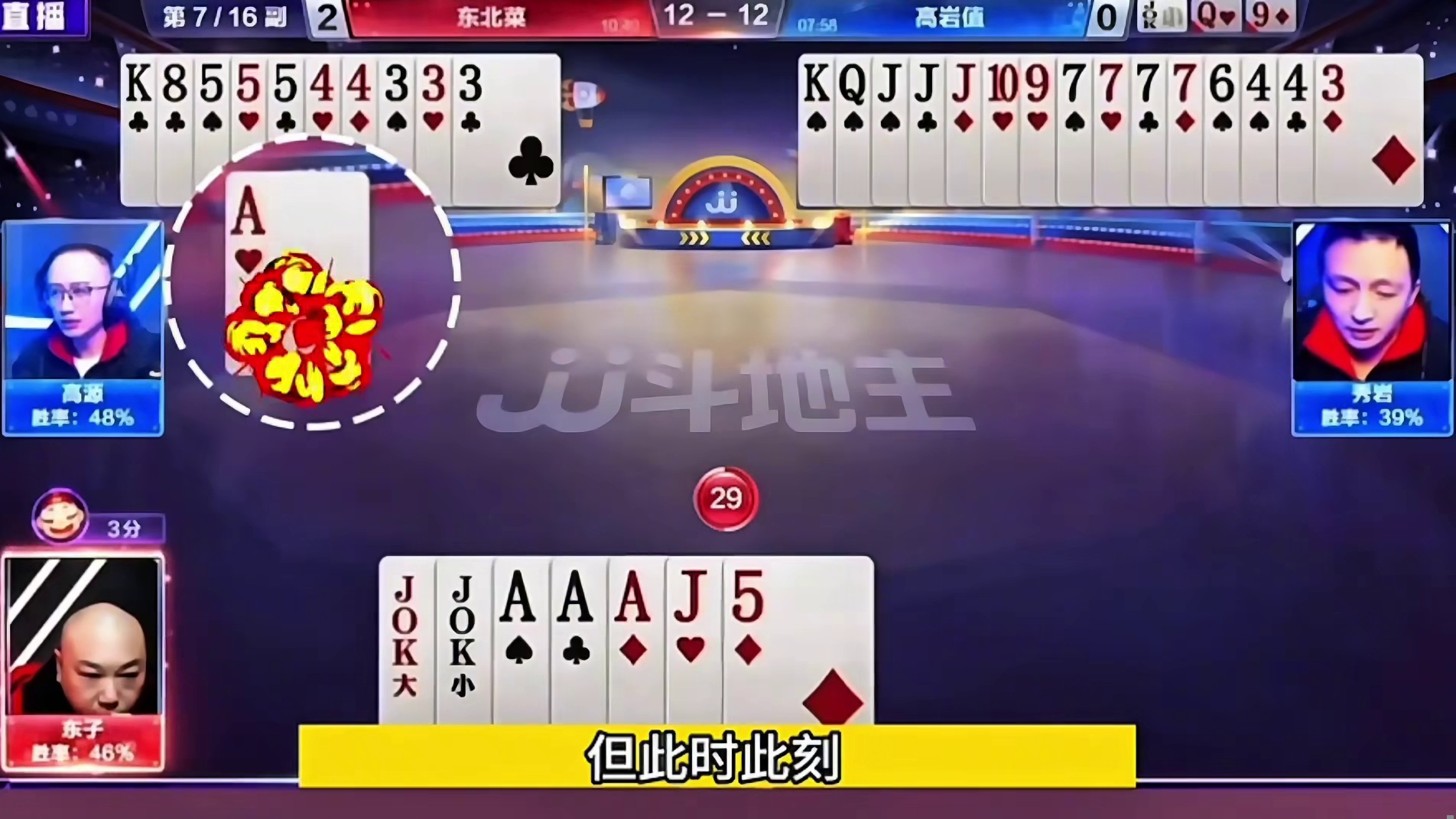 这残局农民打得真是太漂亮了