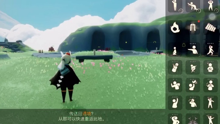 【光遇】测试服又修复了两种卡龙bug！