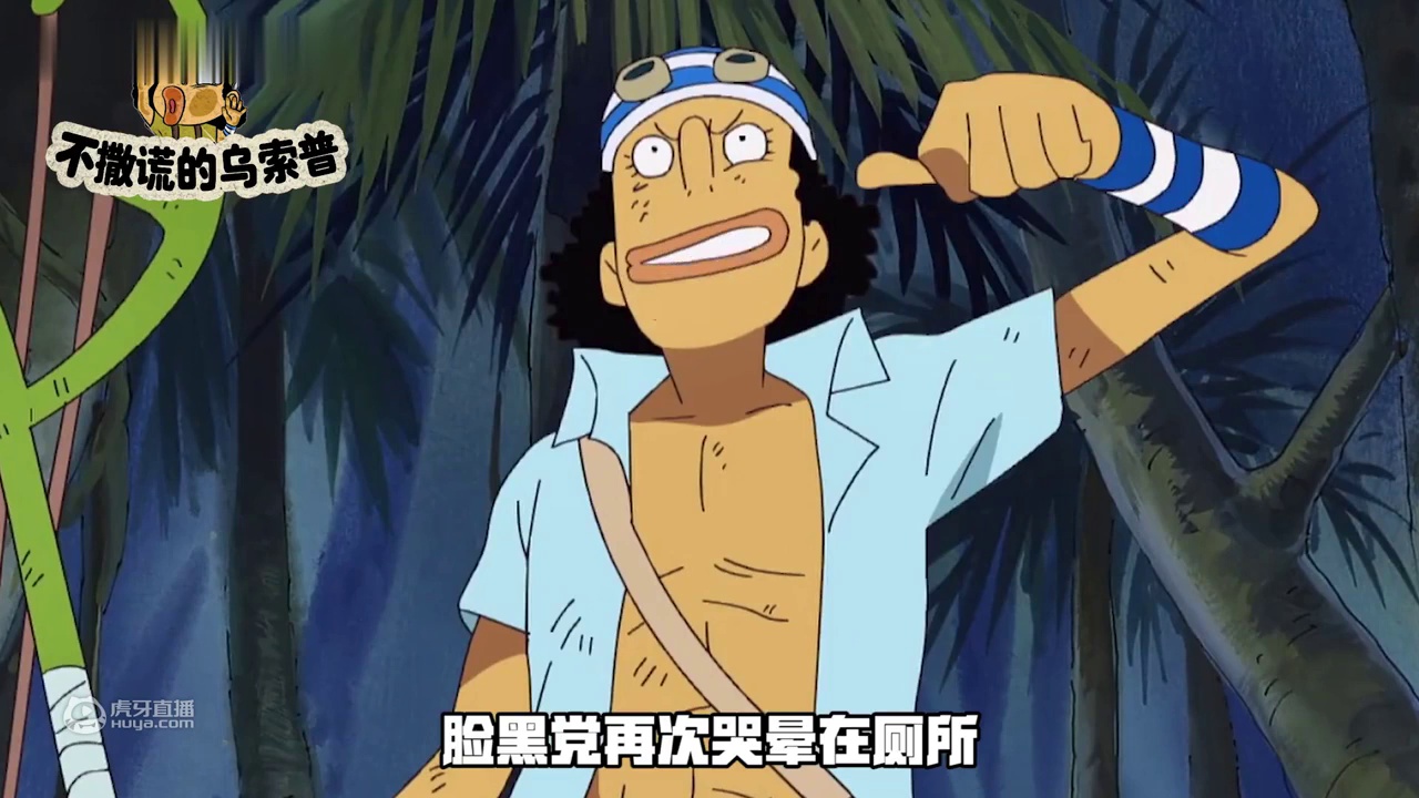 【乌索普出品】航海币继承！本周更新解析，航海王热血航线