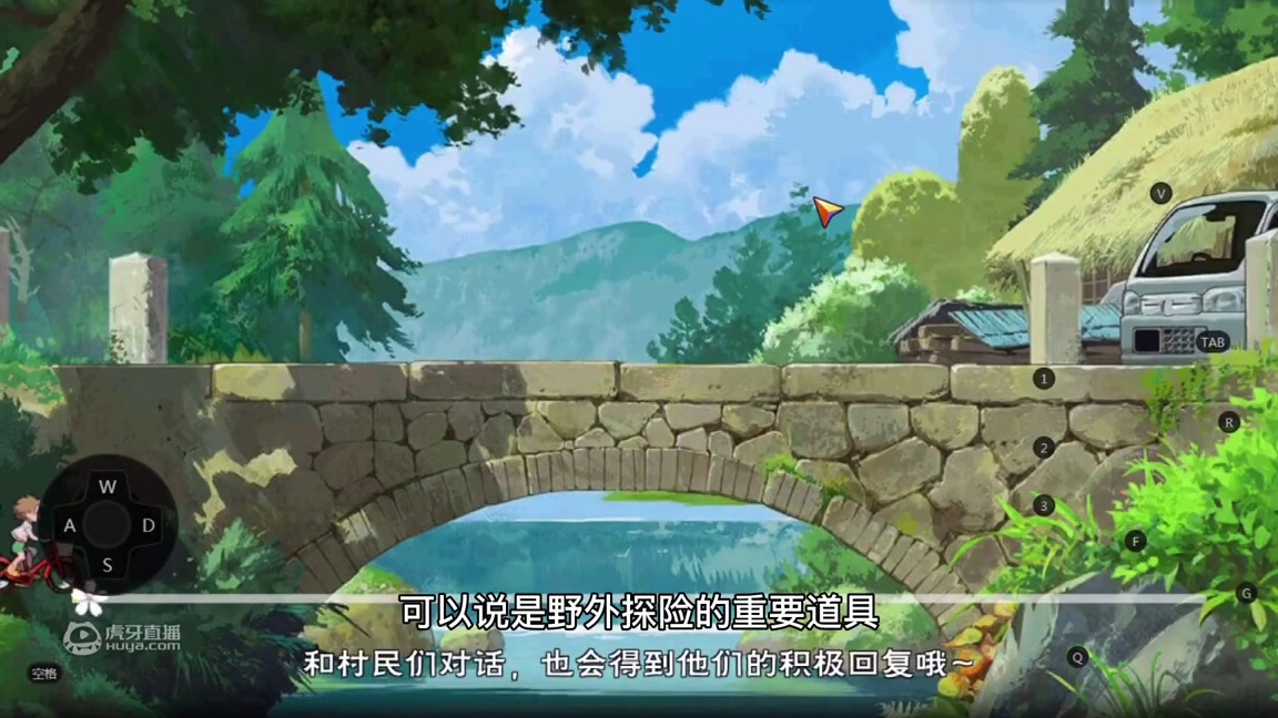 小森生活野炊锅怎么制作