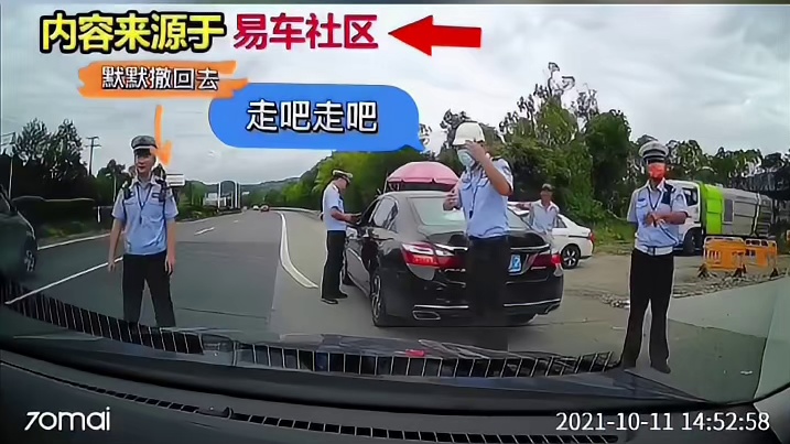 本以为，，，好在及时溜走了，#道路千万条安全第一条#遵守交通规则