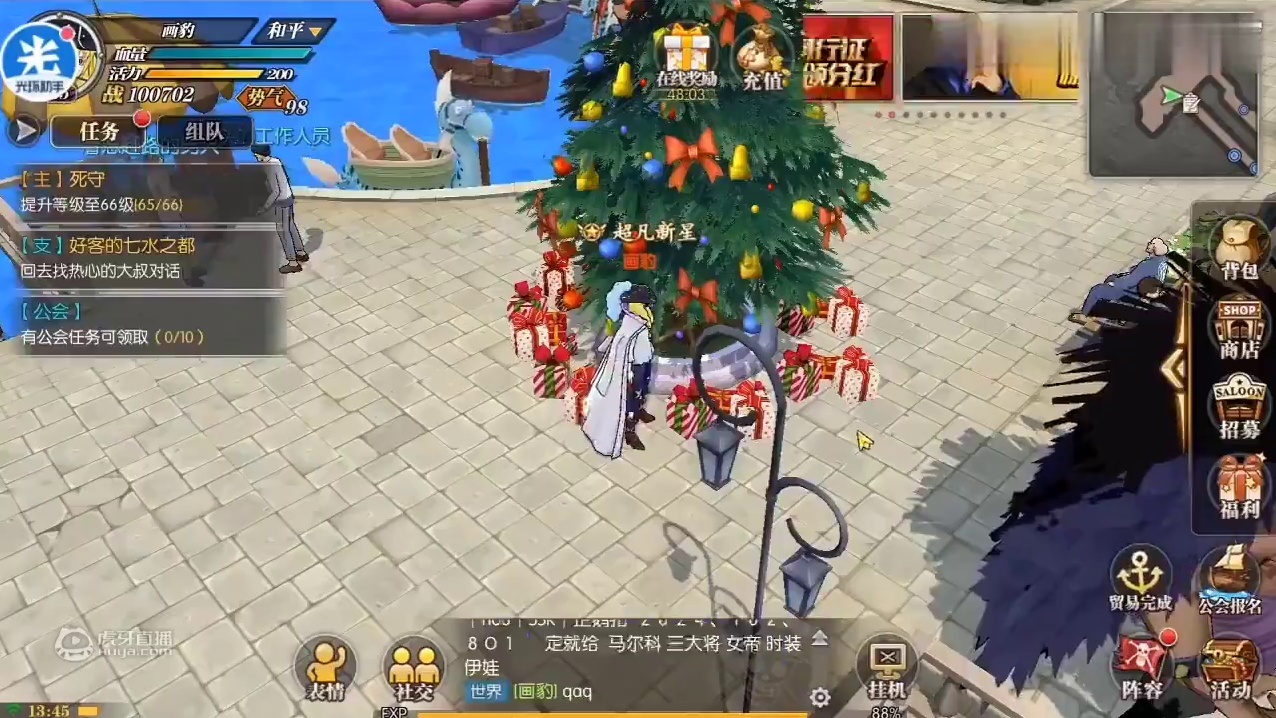 航海王燃烧意志：白马技能特效展示，这个角色是真的强
