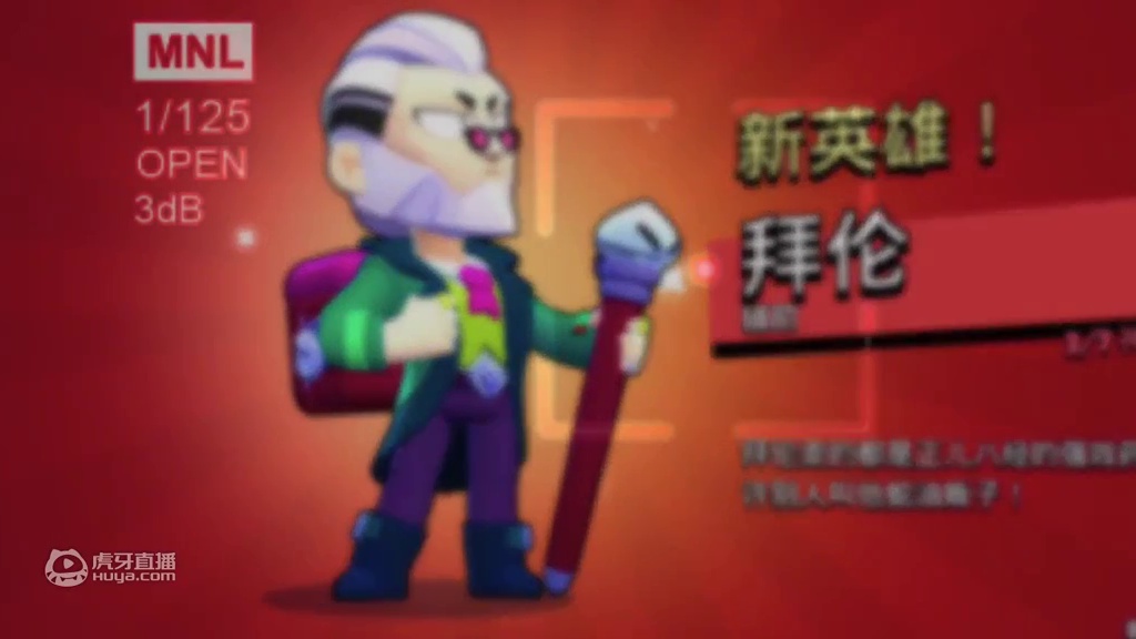 荒野乱斗