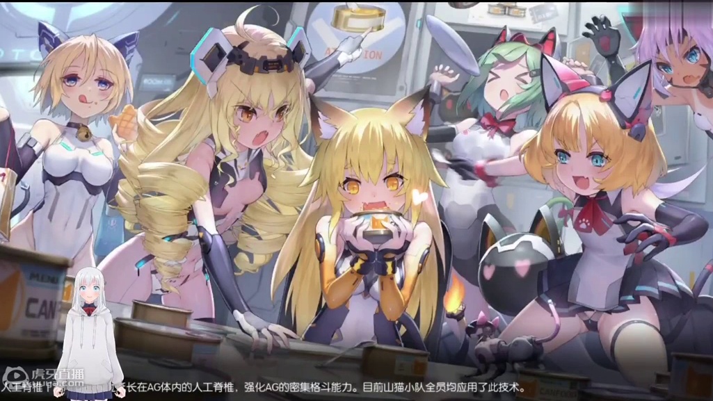 【机动战姬：聚变】内测含剧情 第二章：骨化形销2-2寒州II