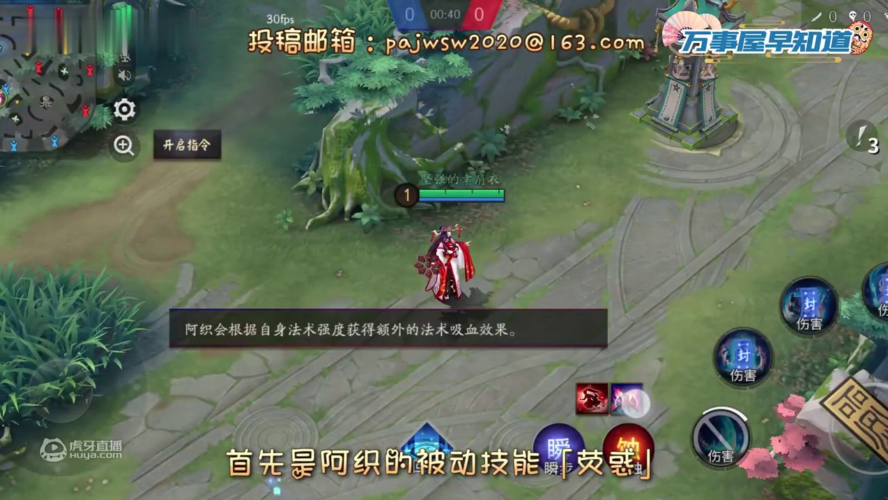新式神阿织技能介绍！最强联动式神或将上线？【决战平安京】（万事屋早知道24）