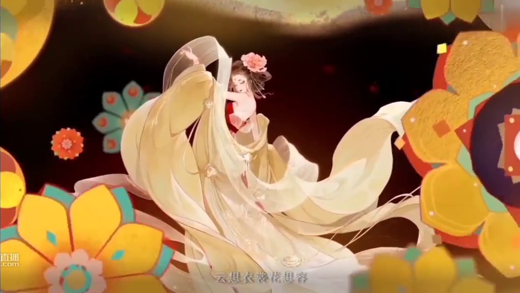 【忘川风华录】【簪花人间】李隆基 杨玉环