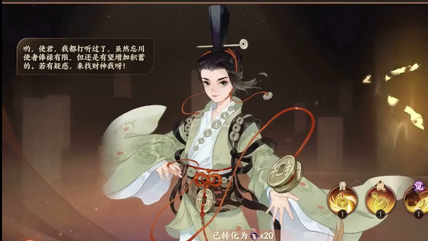 【忘川风华录】这嬴政刘彻卡池水竟如此之深？｜【基因鉴定】大型打水漂现场