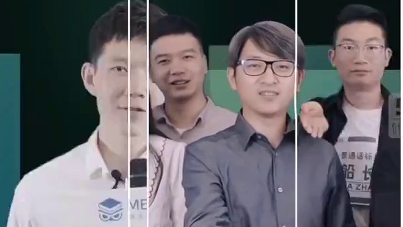 MBA大师/成团夜/团名由你定!