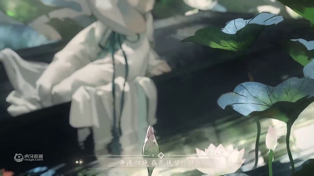 【AI补帧·60FPS】【祖娅纳惜】易安难安【忘川风华录】