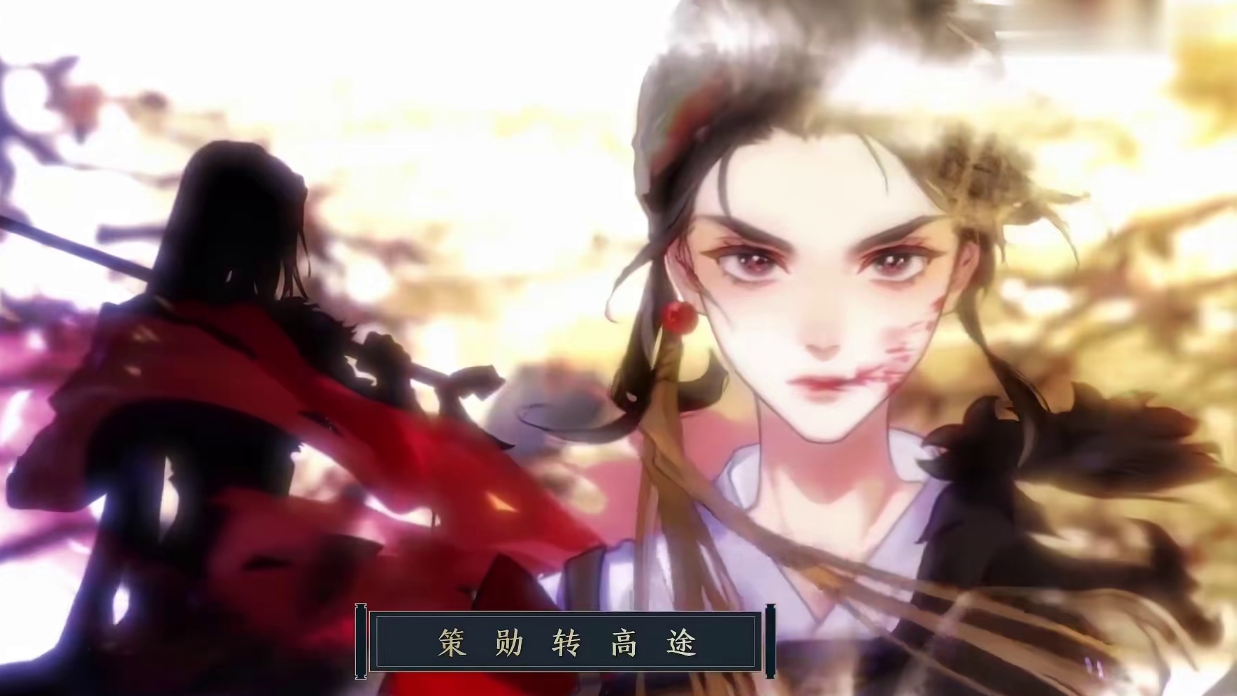 【赤羽翻唱】木兰行