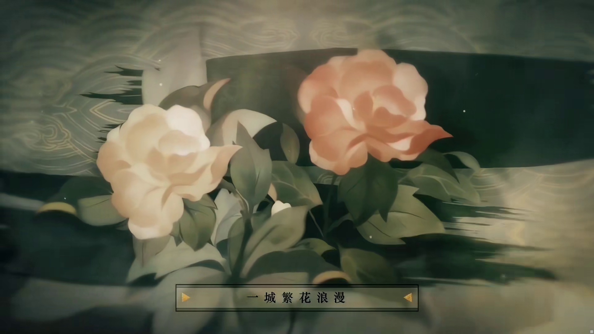 【冰橘翻唱】 洛阳怀 【忘川风华录】