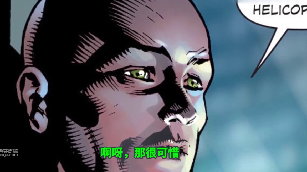 DC英雄全体失踪，这个世界只有恶棍？谁来拯救世界？（邪恶永恒 第一话 ）
