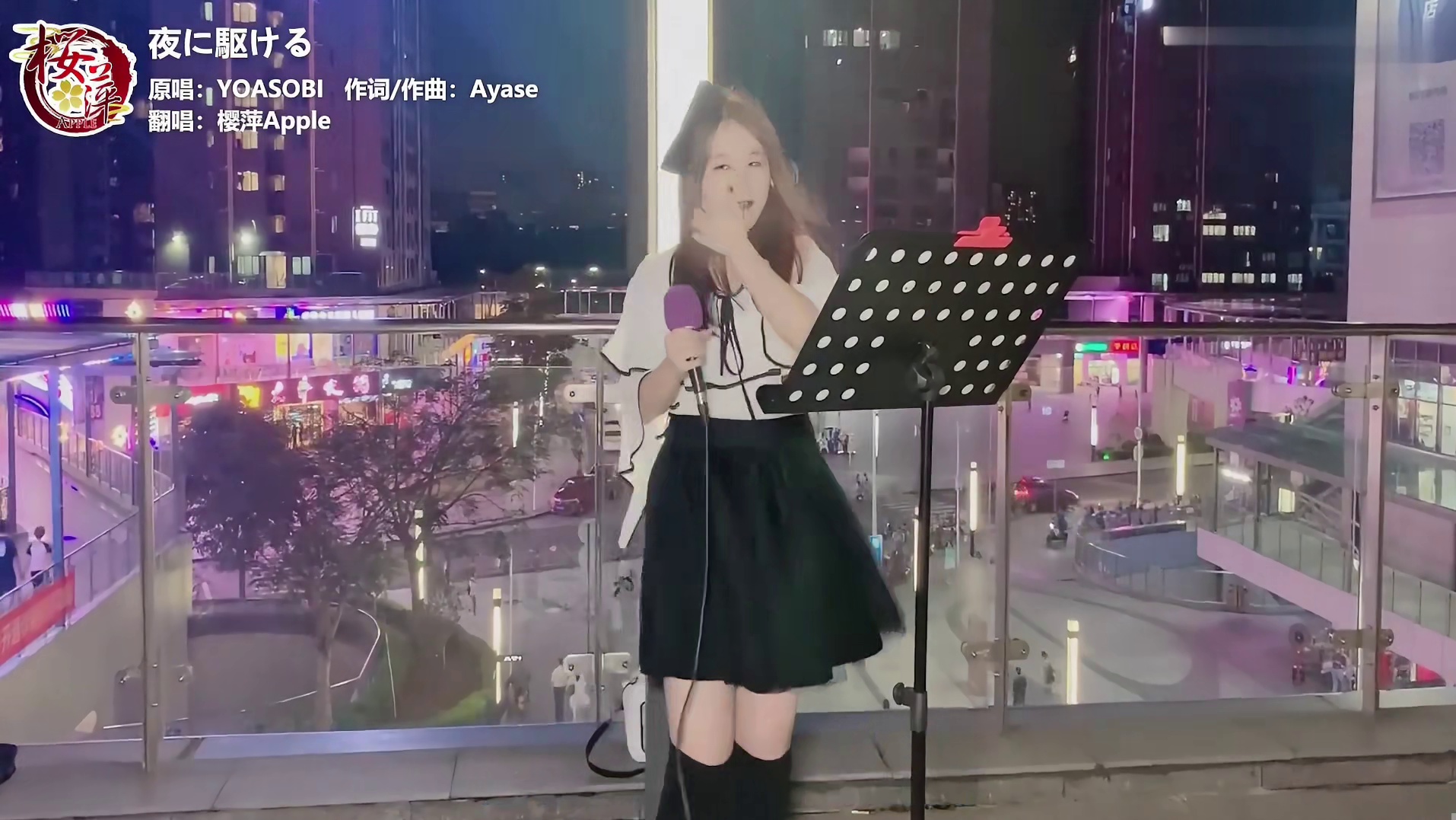 没想到这么绝!!!深圳街头竟演唱《夜に駆ける》!!!简直烫嘴得飞起