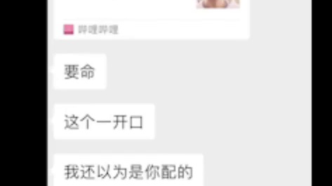 【恋与深空】全小区最不像的沈星回配音