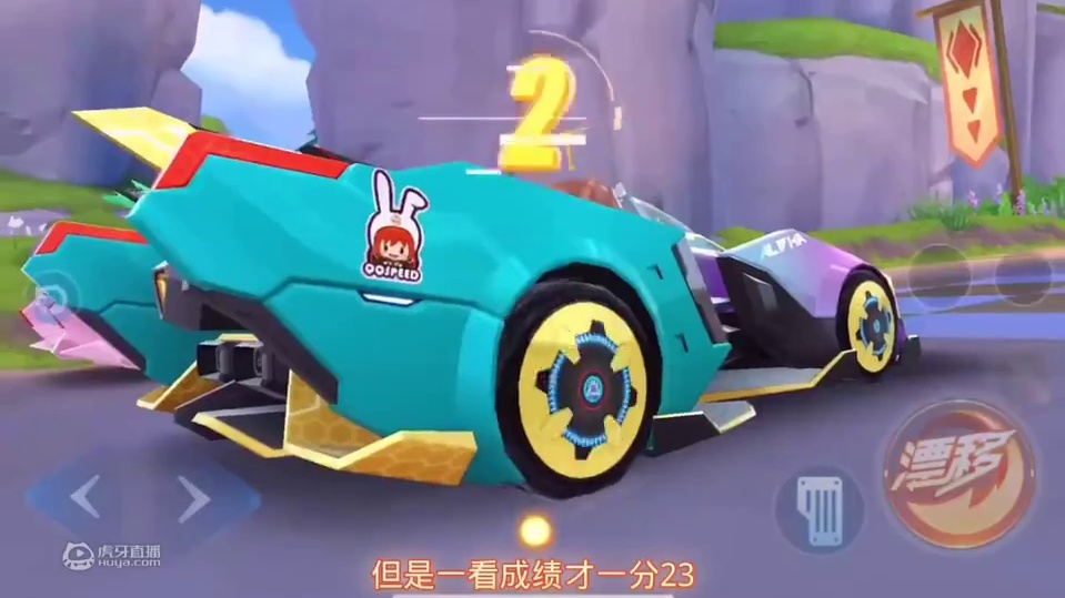 qq飞车手游:最好的环境免费A车到了车神局实战会是什么遭遇？