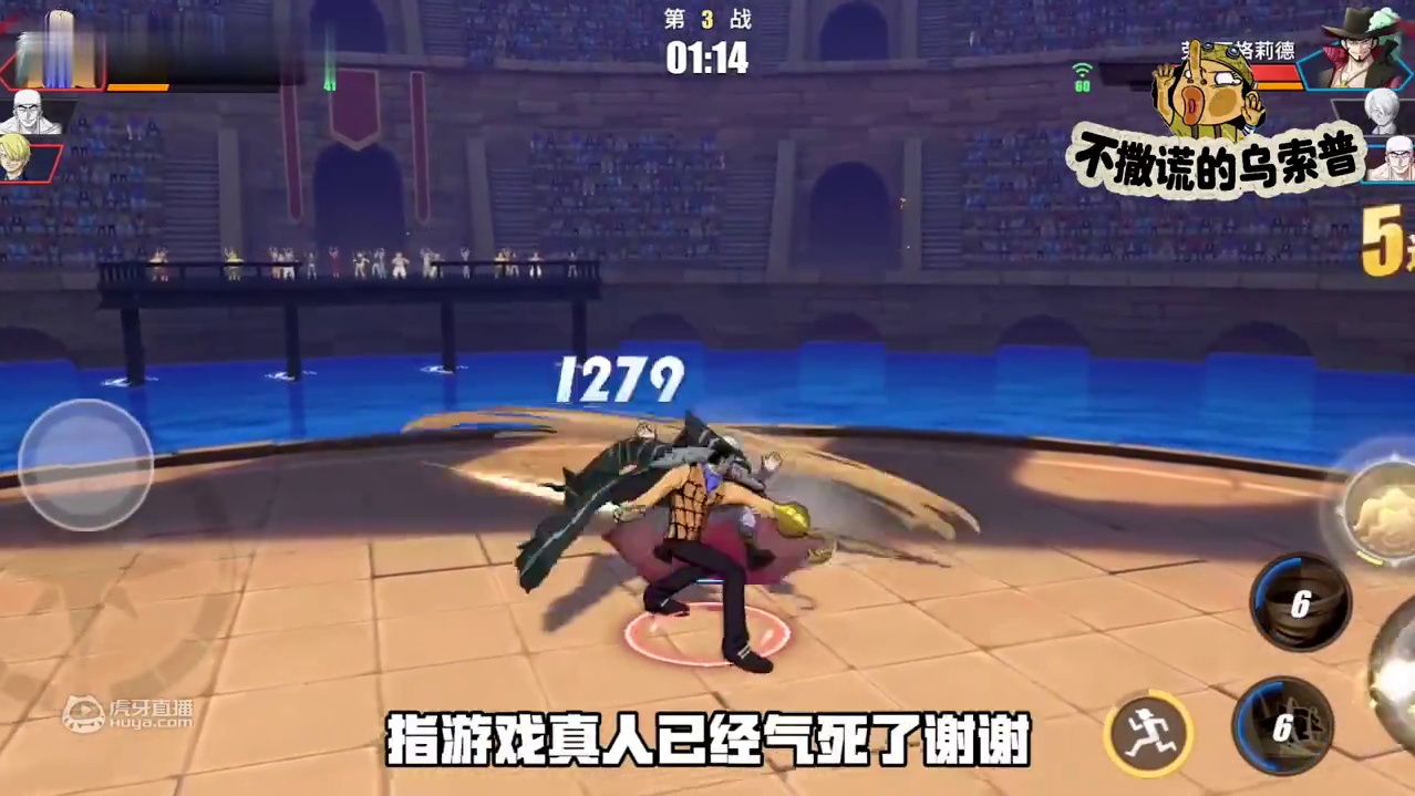 【乌索普出品】竞技场应该练什么？，航海王热血航线