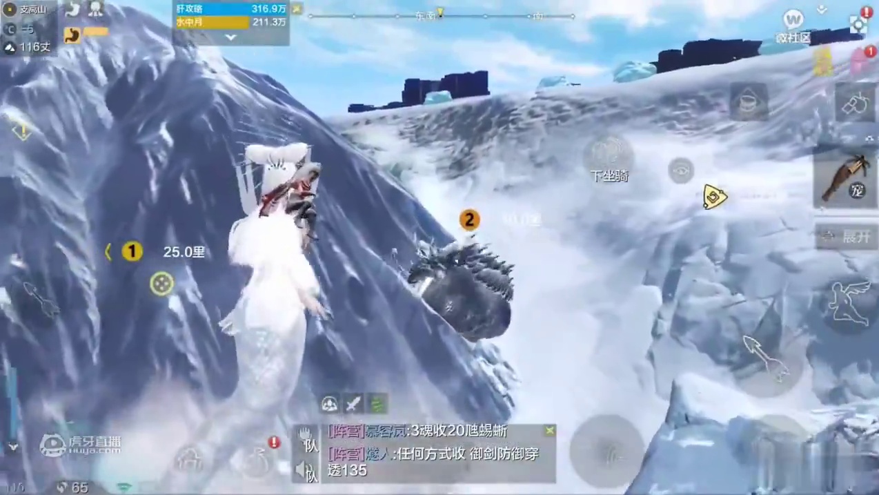 【妄想山海】灵力充沛巨兽介绍！