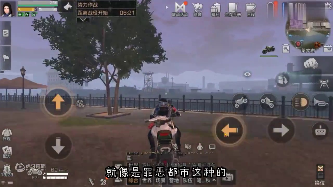 明日之后：不就是个小小的供电厂吗？安排！！！