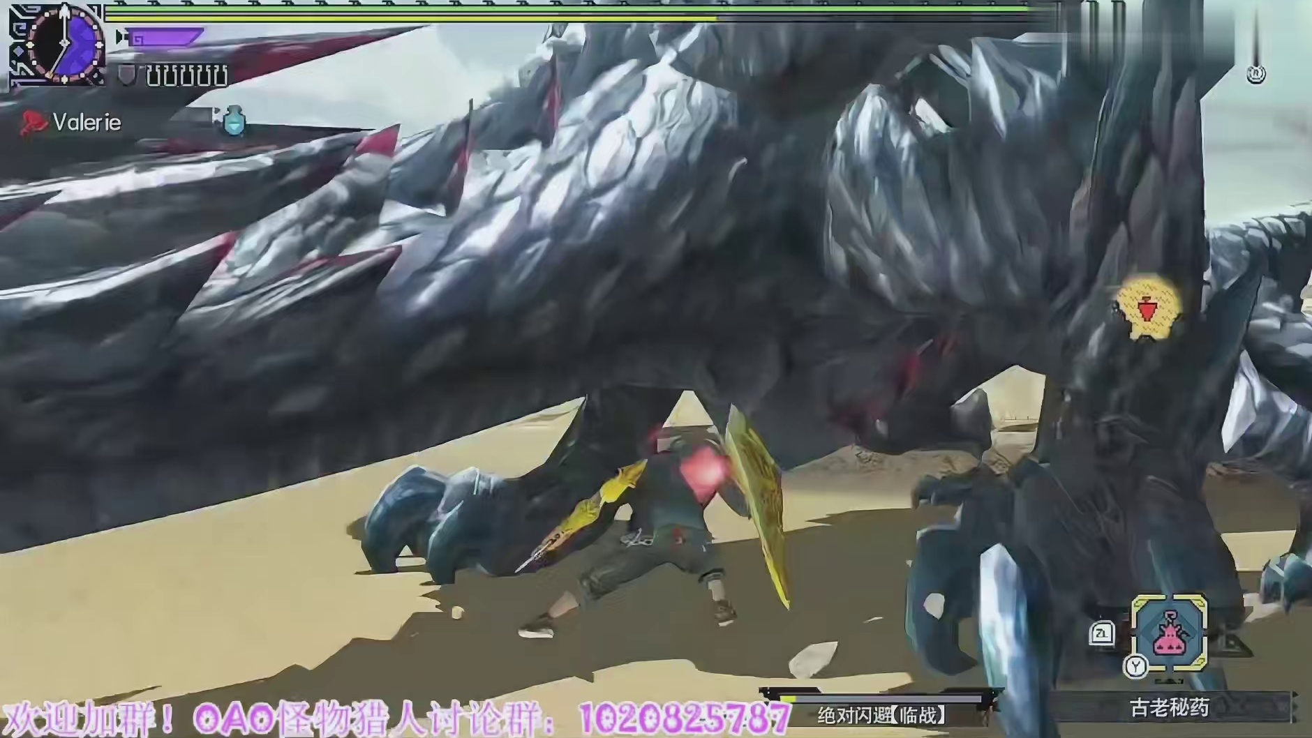 【MHXX/GU】 G4天彗龙 武士道盾斧 5分53秒