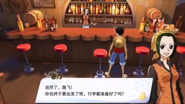 4月22日热血航线公测 dou跟我上船 航海王来啦