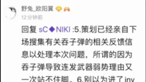 使命召唤手游，网络男神魅影测评组的大学生活竟然几天不洗澡不刷牙，一百块都不还。