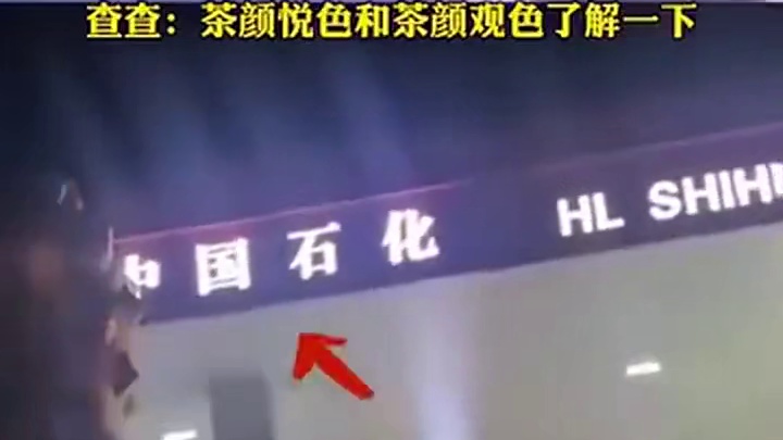 哈哈，不仔细看还不行