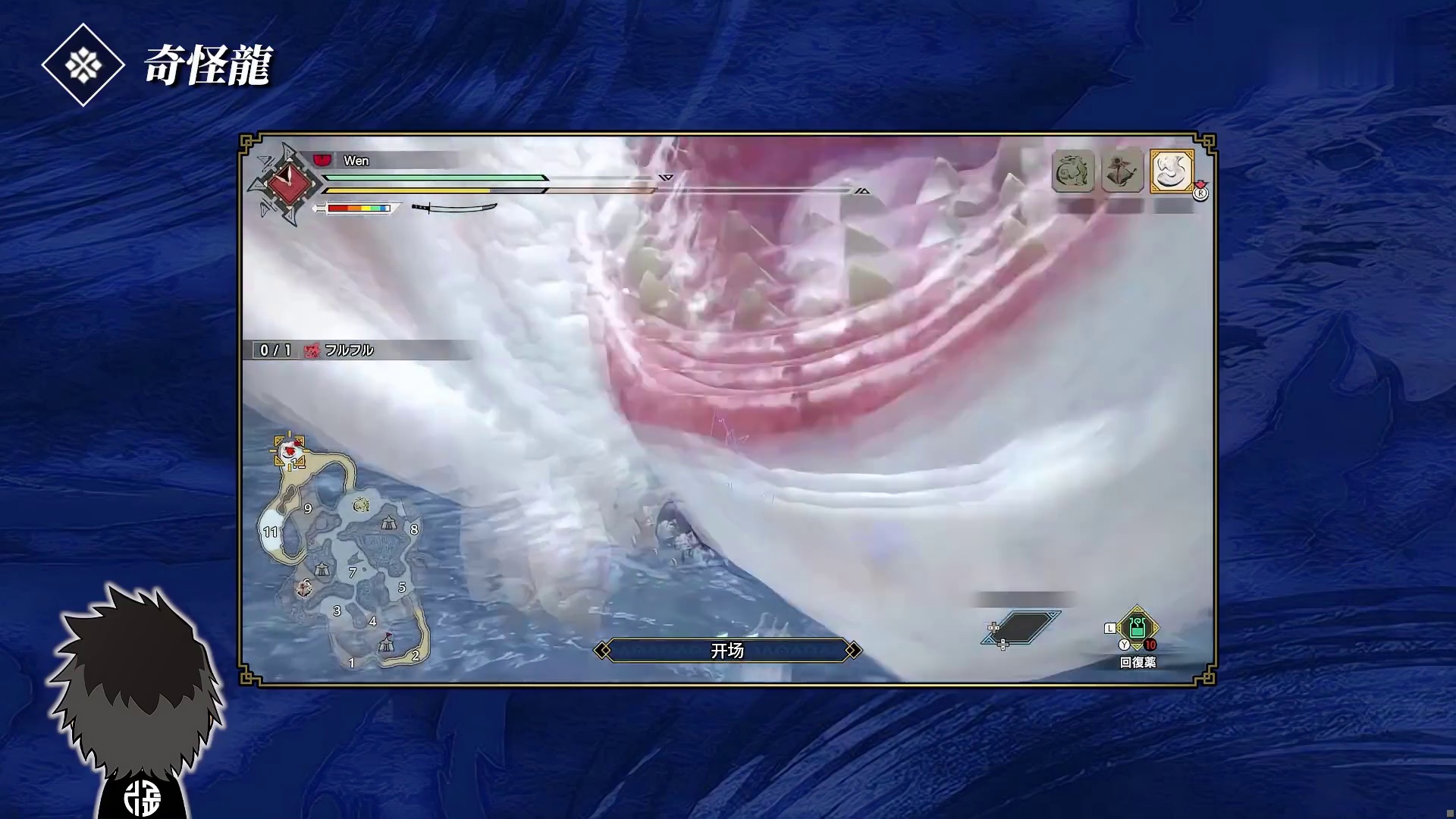 【MHRise】新手教学——无回滚吼