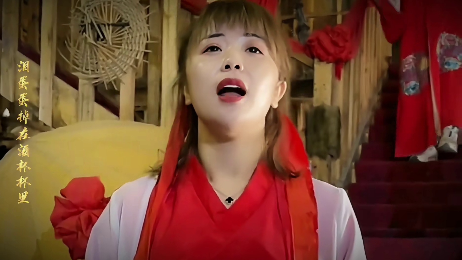 黄土情歌《泪蛋蛋掉在酒杯杯里》演唱：满仓