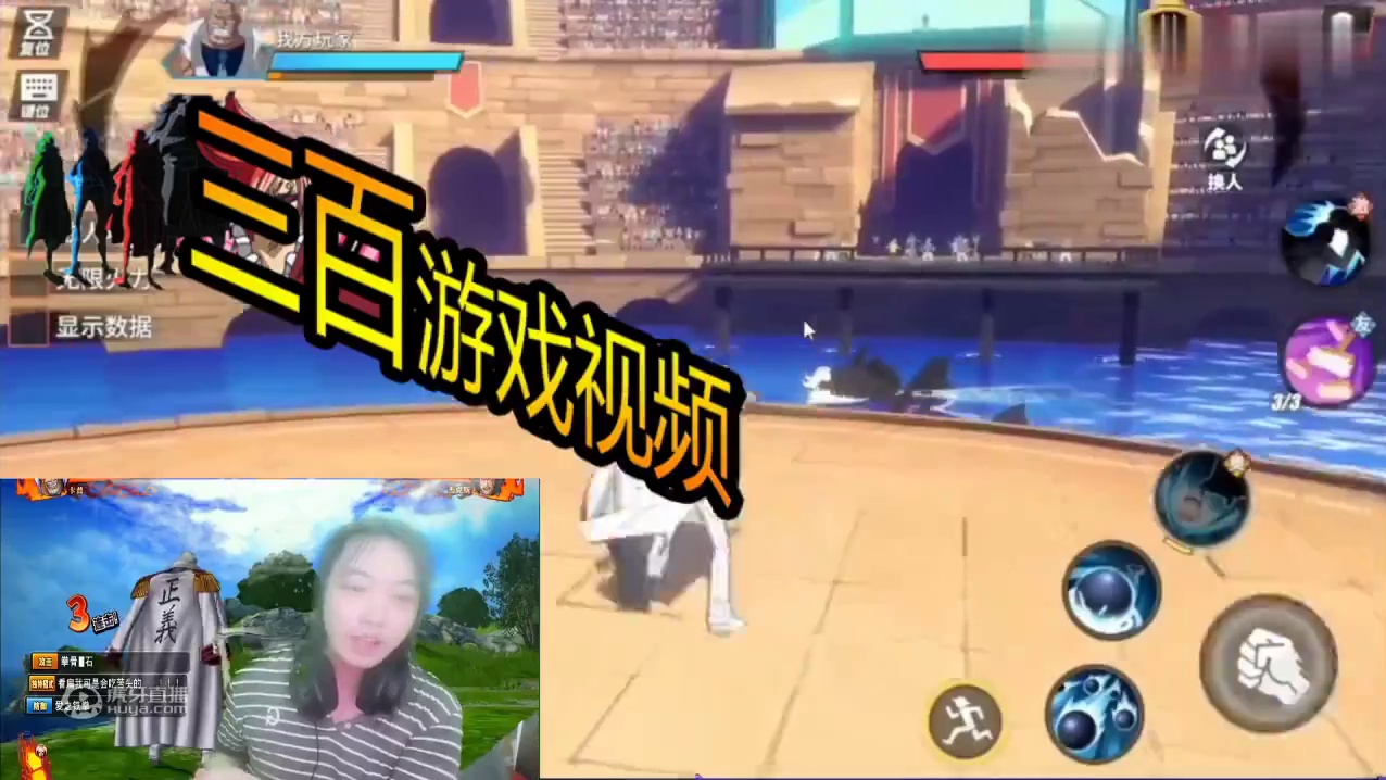 三百航海王热血航线：海军英雄卡普角色展示，丢炸弹的男人来了！