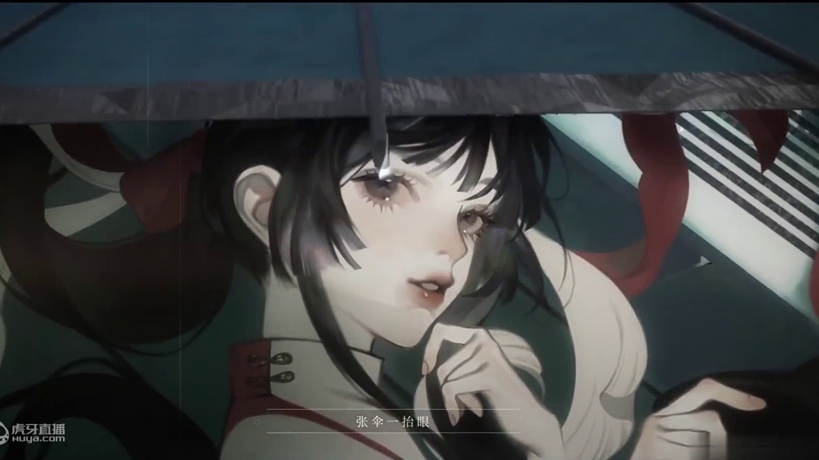 【山横×瑶瑶】惊鹊【忘川风华录】
