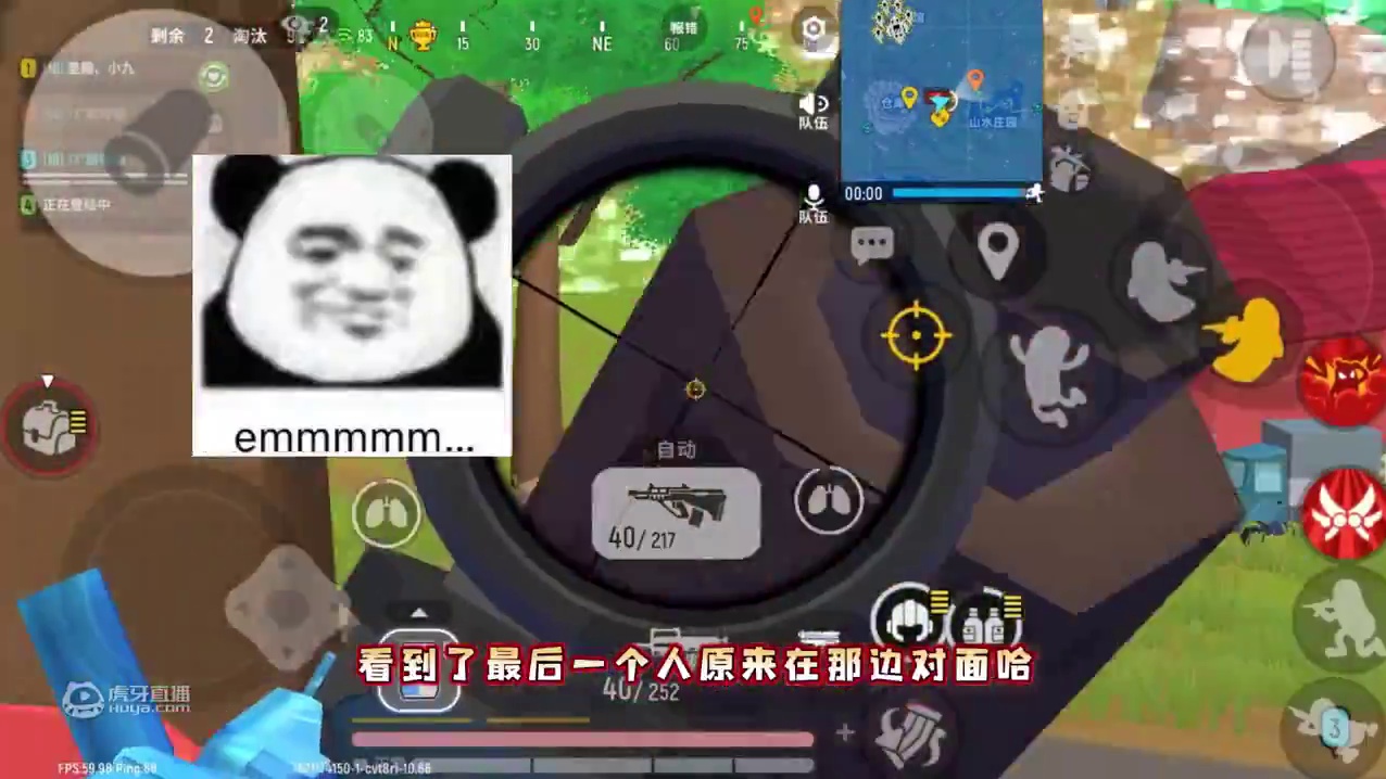 香肠派对甜味猫：休闲经典模式，不掉分！适合练习枪法和钢枪！