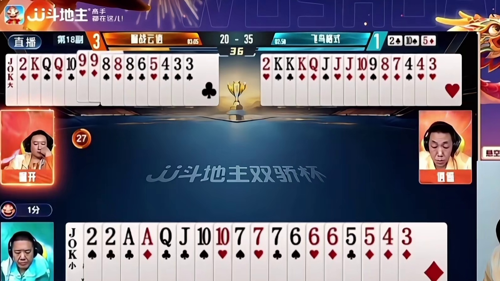 这配合就根本就不用