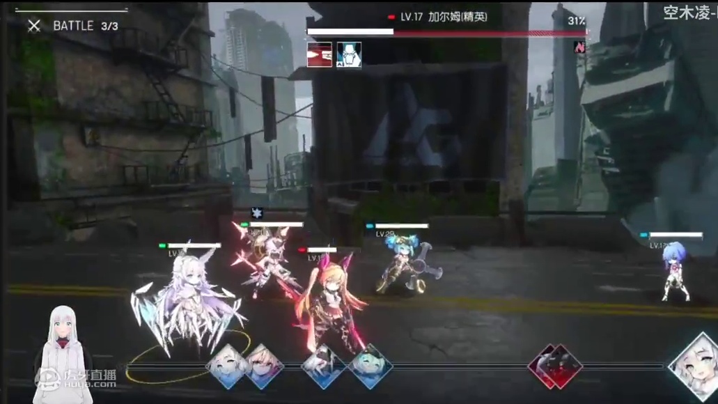 【机动战姬：聚变】内测含剧情 第三章：潜藏巨影3-2赴死指令II